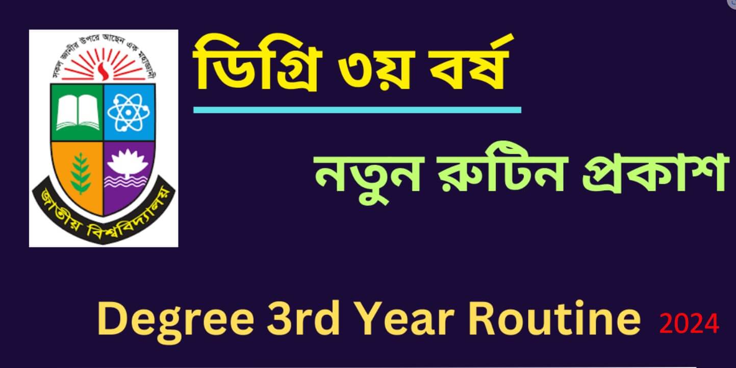 National University Degree 3rd Year Exam Routine 2024